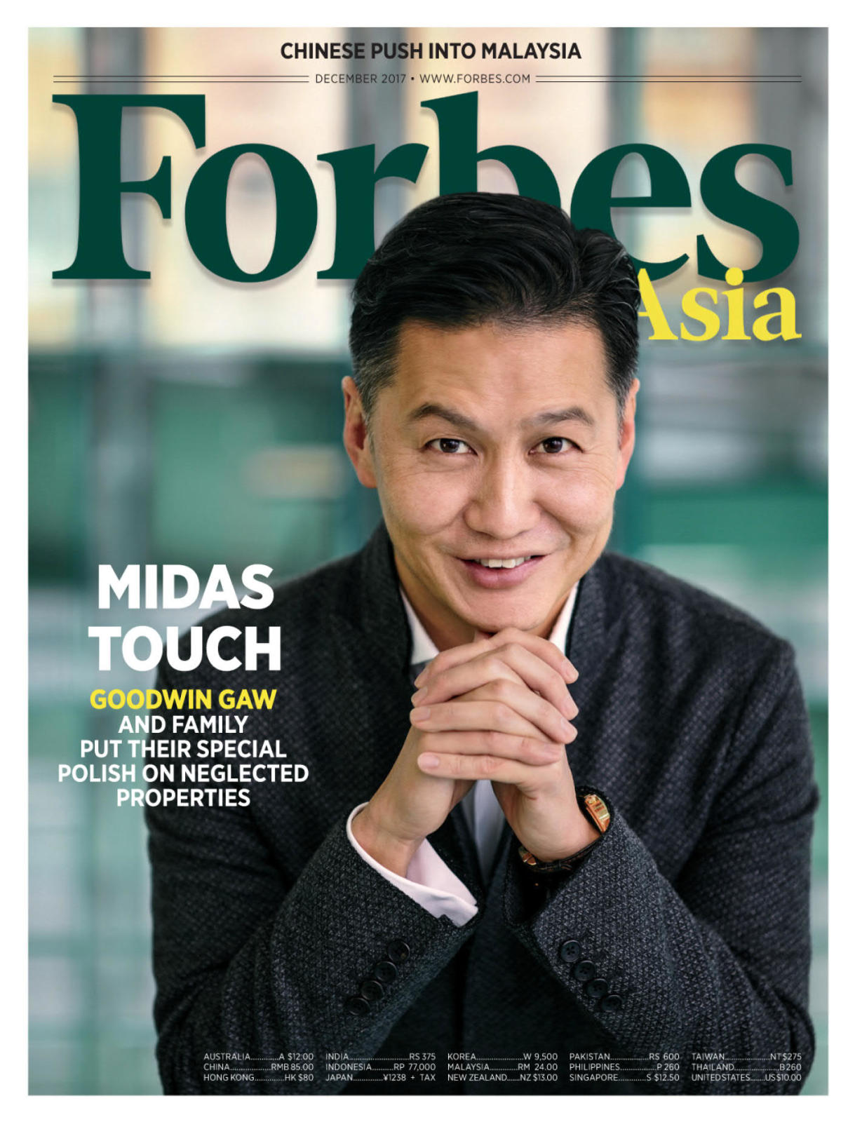 Forbes 福布斯杂志 亚洲版 2017年12月刊下载